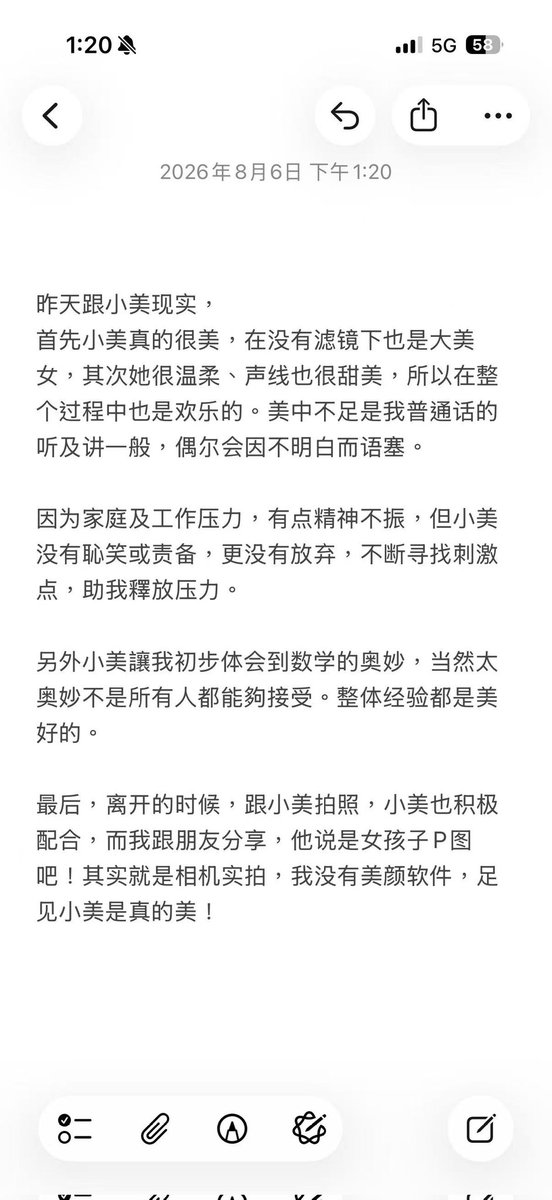 aquavitaca's tweet photo. 每次看到这些都好开心 所以到底是s带给m快乐还是m带给s快乐呢 https://t.co/A2lRyBygKf