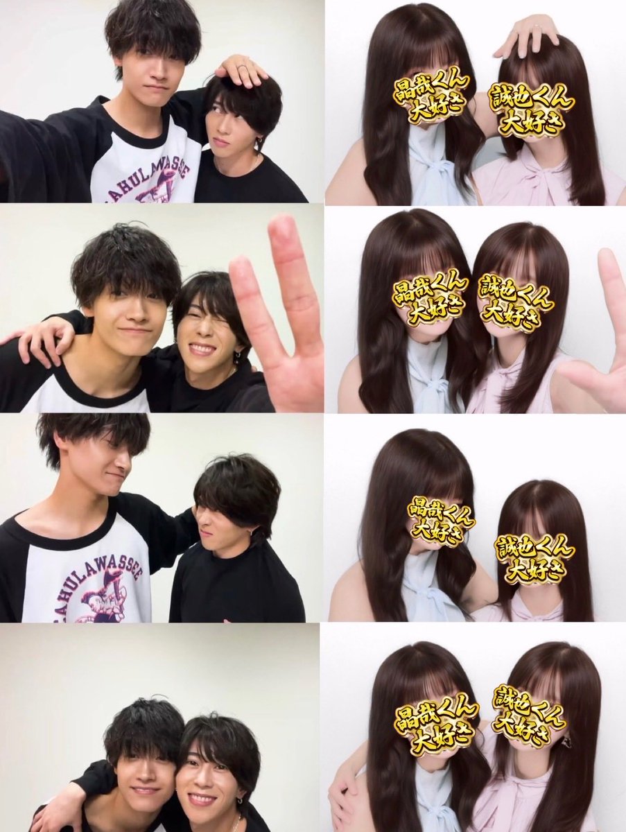 0_eit7_8's tweet photo. 念願😭✨️まぁせぃ💚❤️にくじゅでぃ🦊🐰 https://t.co/GivwwduCOc
