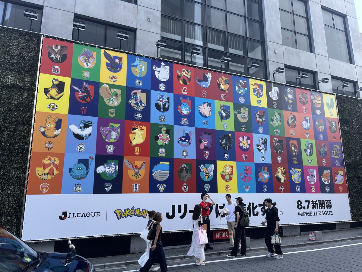 fururi_ditto's tweet photo. 渋谷のJリーグの見てきた https://t.co/l1nJTjsE6o