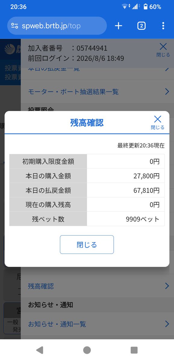 hatakezama's tweet photo. 運がいい https://t.co/5yg12Tun70