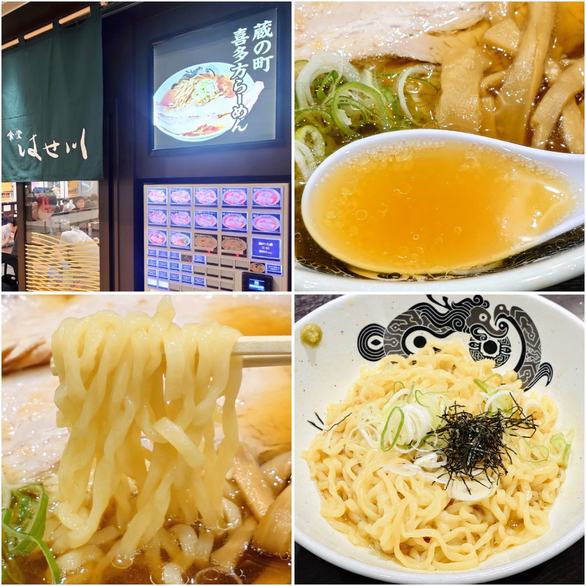 rasayumiyoe's tweet photo. 食堂はせ川@東京ﾗｰﾒﾝｽﾄﾘｰﾄ
大判チャーシュー醤油ラーメン
今宵弟子と共に開店初日に駆けつける！“喜多方ラーメン”が鶏と煮干しブースト↑で独自進化を遂げた一杯。モッチリの多加水太縮れ麺とも相性抜群！大判チャーシューも絶品☆弟子とシェアした煮干し和え玉も旨し♪ごちそうさまでした！ https://t.co/mNBrXeAQck