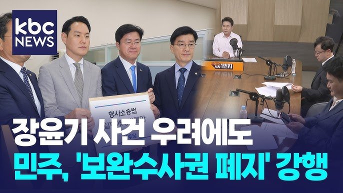 seongjaegi72272's tweet photo. 진수야 환율 불침번 안설꺼면 검찰수사권 폐지에라도 아가리 좀 털지 그러니? 너 이재명 뽑았잖아 씨발새끼야 https://t.co/5nWfACfuc7