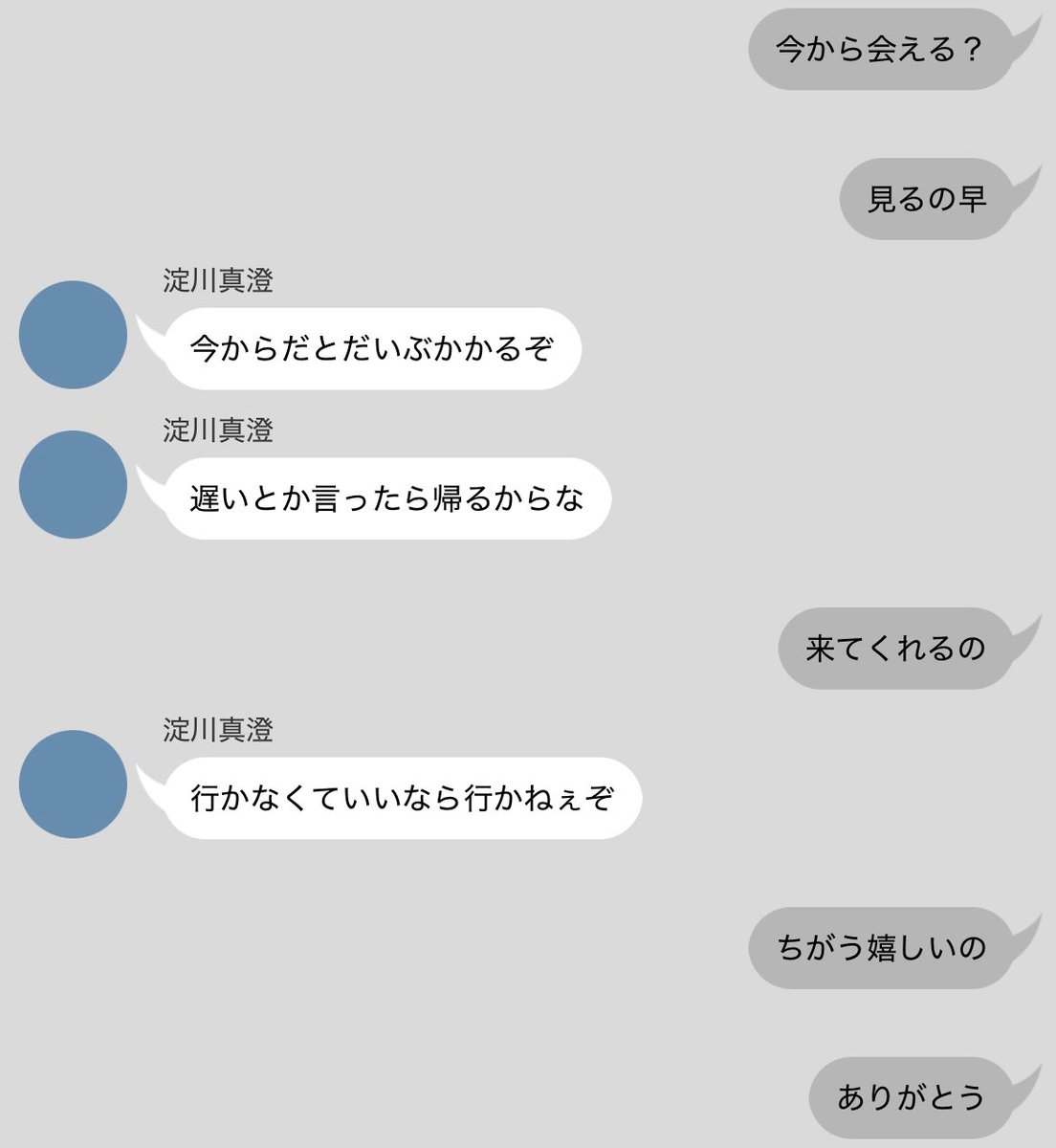sm__ssm's tweet photo. #tgakプラス
彼女からの会いたい　※リメイク再掲
🔎☔️💉🌸 https://t.co/7MHGrIx0sC