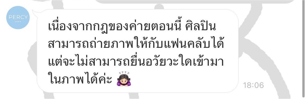 gloriiiaalice's tweet photo. สำหรับ mela และ percy คั้บ
ตอนนี้ดูมันดิน่าจะให้ทำเบเนไปแนวทางนี้หมดแล้ว
ป้าทุกข์ ป้าไม่อยากไปแนะ แต่แฟนไซน์แบบใดเขียนชื่อไม่ได้ 😔 https://t.co/m1xB2uYpcA