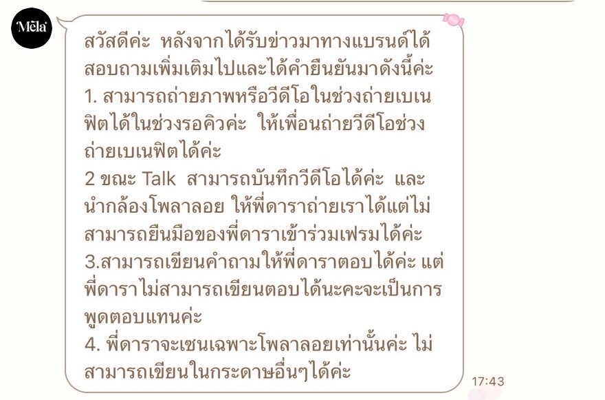 gloriiiaalice's tweet photo. สำหรับ mela และ percy คั้บ
ตอนนี้ดูมันดิน่าจะให้ทำเบเนไปแนวทางนี้หมดแล้ว
ป้าทุกข์ ป้าไม่อยากไปแนะ แต่แฟนไซน์แบบใดเขียนชื่อไม่ได้ 😔 https://t.co/m1xB2uYpcA