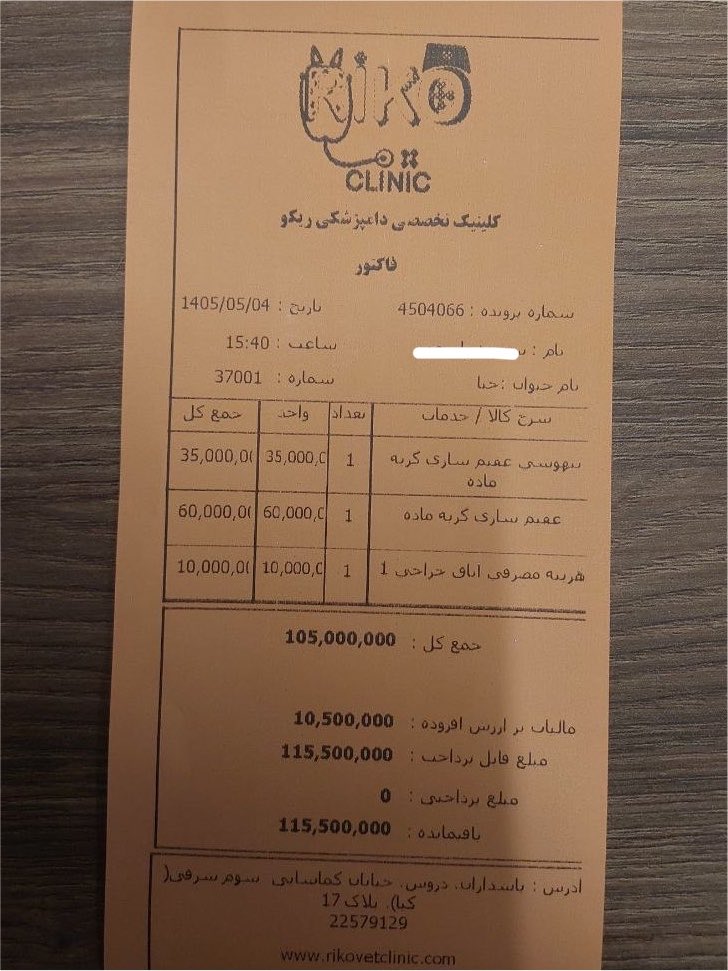 fleabag_com's tweet photo. حنا از سخت‌ترین روزهای زندگیش عبور کرد 💔
عمل دومش با موفقیت انجام شد؛ تیر از کمرش خارج و عقیم شد. حالا زخم‌ها خوب می‌شن، اما یک درد هنوز باقی مونده؛ بی‌خونه بودن.
شاید همین ریتویت شما باعث بشه کسی حنا رو ببینه و خانواده‌ای پیدا بشه که تا آخر عمر دوستش داشته باشه.

#ریتویت https://t.co/orTsyNx4Bs