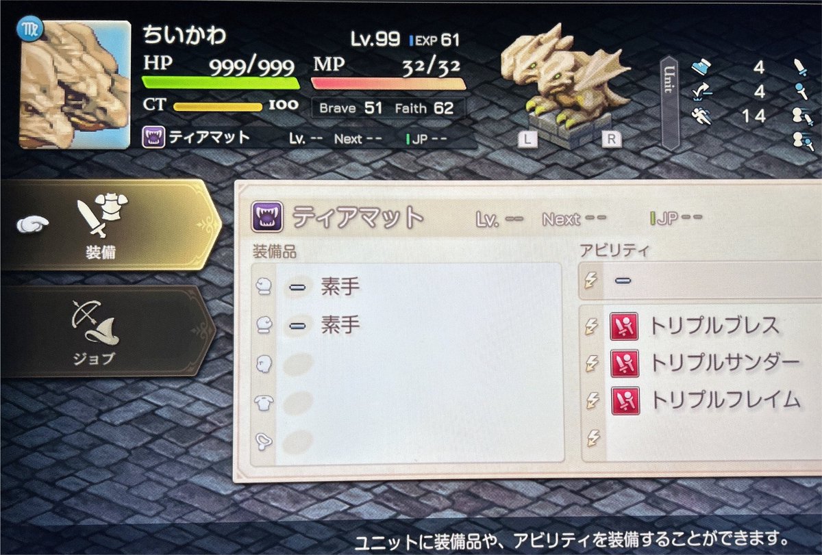 chaso519's tweet photo. 99本終わりました！自己満！レアアイテム回収も終わった！もぅディープダンジョンに思い残す事はない！！！🙌🏻✨
ちいかわちゃんも勧誘しました😙ｶﾜﾁｰ
やっと陽の光を浴びれる〜〜〜！☀️
待ってろオーボンヌゥう！！神殿騎士戦楽しみ過ぎるぅー！！！👏🏼 https://t.co/iaDi5eB6SH