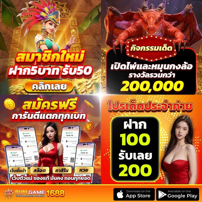 Rubpayang's tweet photo. 📑 ลงทะเบียนใหม่รับทุนฟรี 50
ทุนฟรีแจกตลอด การันตีเว็บตรงลิขสิทธิ์แท้! 💯

🎁 โบนัสต้อนรับ 100%
🎰 แจกเครดิตฟรี 50 ทุกยูส!
💸 คืนยอดเสีย 5% ทุกสัปดาห์

📲สมัครรับเลย : https://t.co/h8vWhpJhcw

#SUNGAME1688 #เครดิตฟรี #สมาชิกใหม่ https://t.co/Gc66pkcJJQ