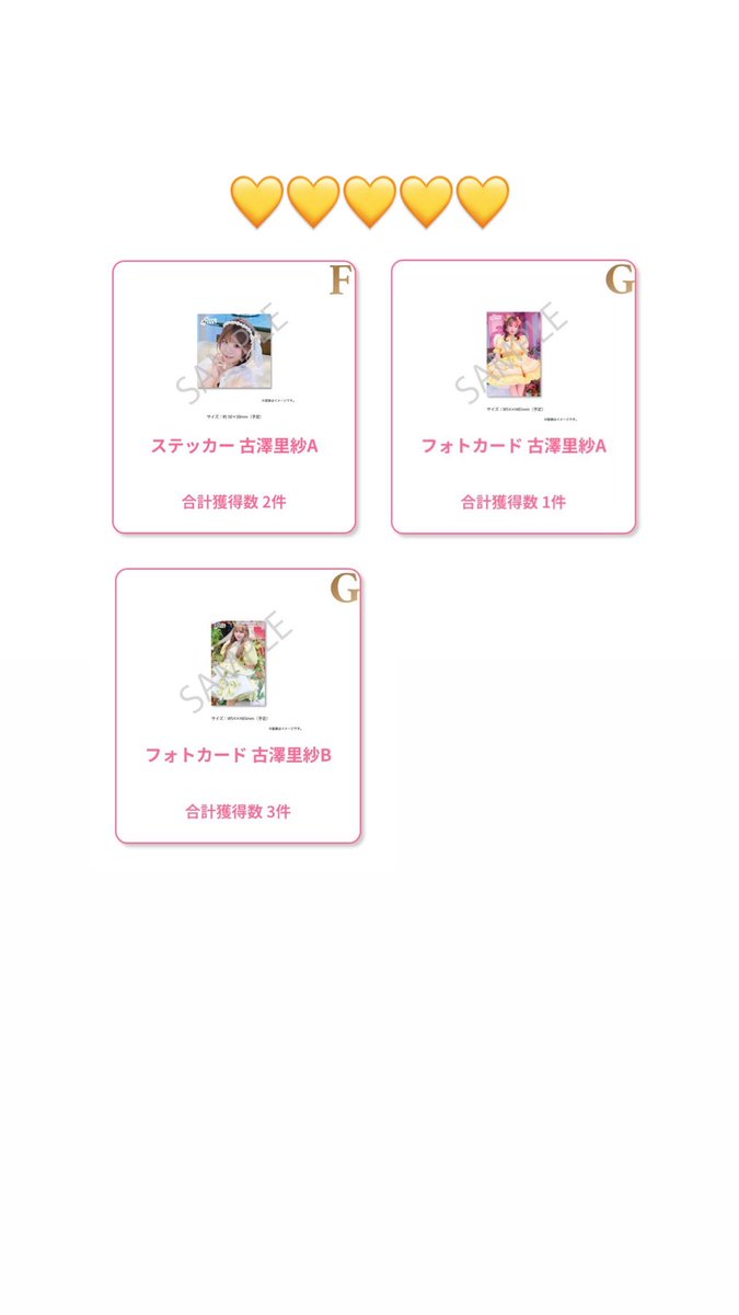 mippeidol's tweet photo. きゅーすと2周年復刻すきくじ

【譲】画像💛💙❤️

【求】同種真鍋💜または
orその他持っていない真鍋グッズ
or買い取り

現地希望です！

#きゅーすと交換  #きゅーすと譲  #きゅーすと求 https://t.co/IhXqNLRNEZ
