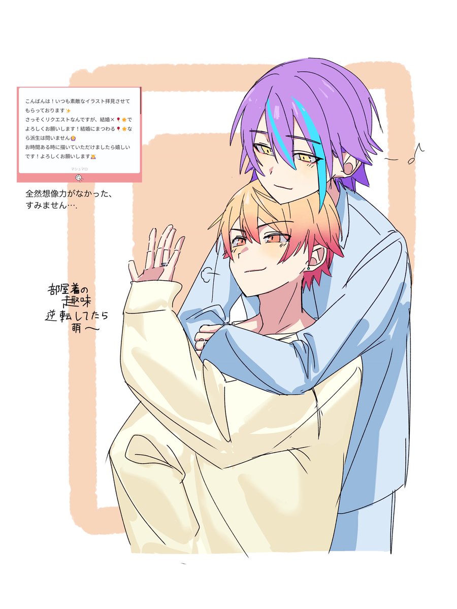 osutakewa's tweet photo. 同棲ルツ https://t.co/jkdZxjkEPz