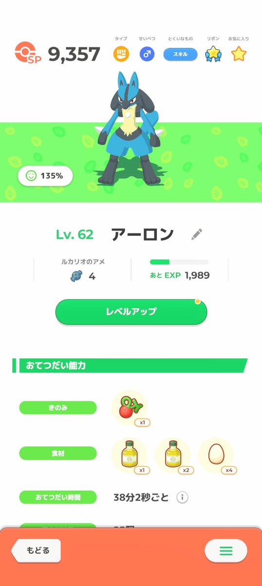 se_l2x's tweet photo. 9357て https://t.co/1OruqiloHw
