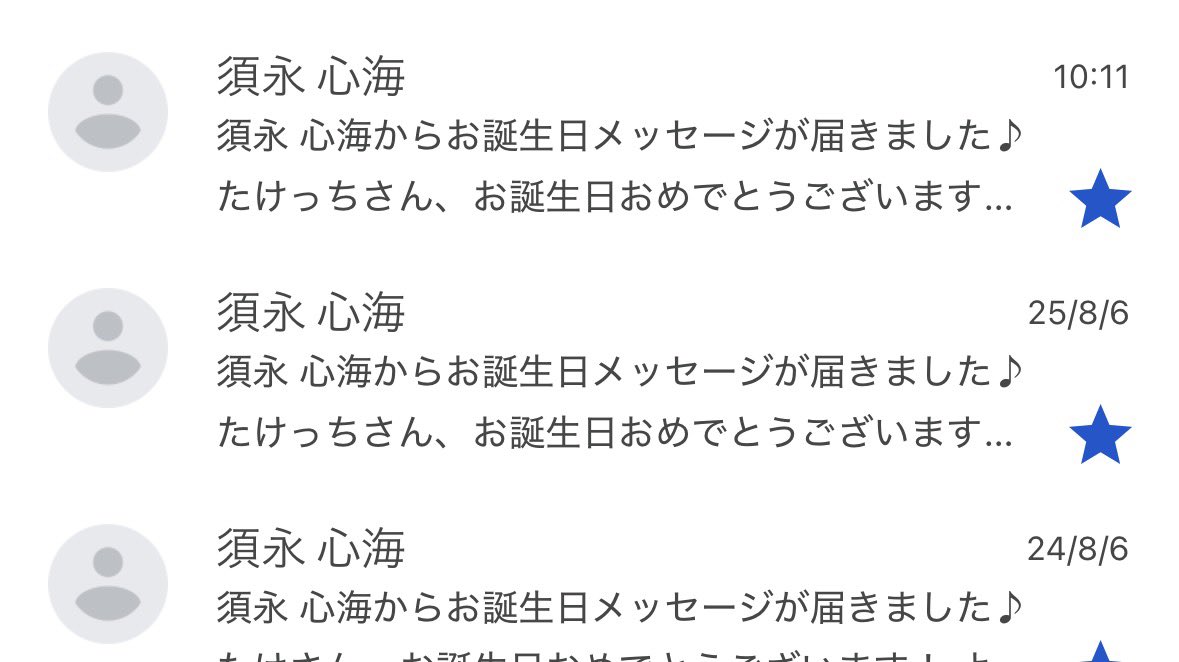 sngmun0411's tweet photo. 今年も https://t.co/uSXflOk2MJ