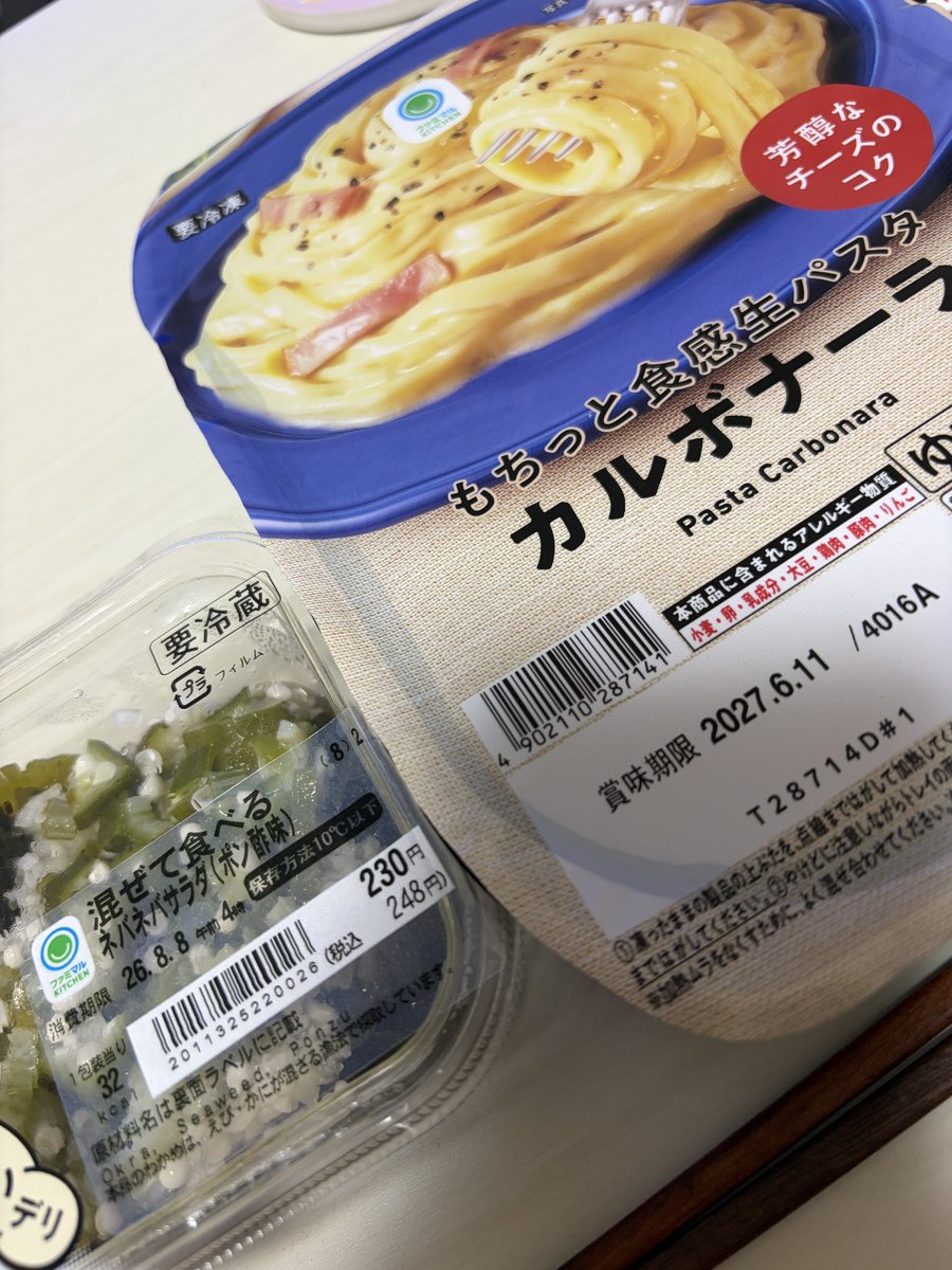 h034680's tweet photo. 学校おわり、夜ご飯を作るHP100の日(1.2枚目)とHP0の日(3枚目)

一人暮らし4年目にして親の偉大さを再認識する今日この頃でございます。 https://t.co/YRWQ3u4lZw