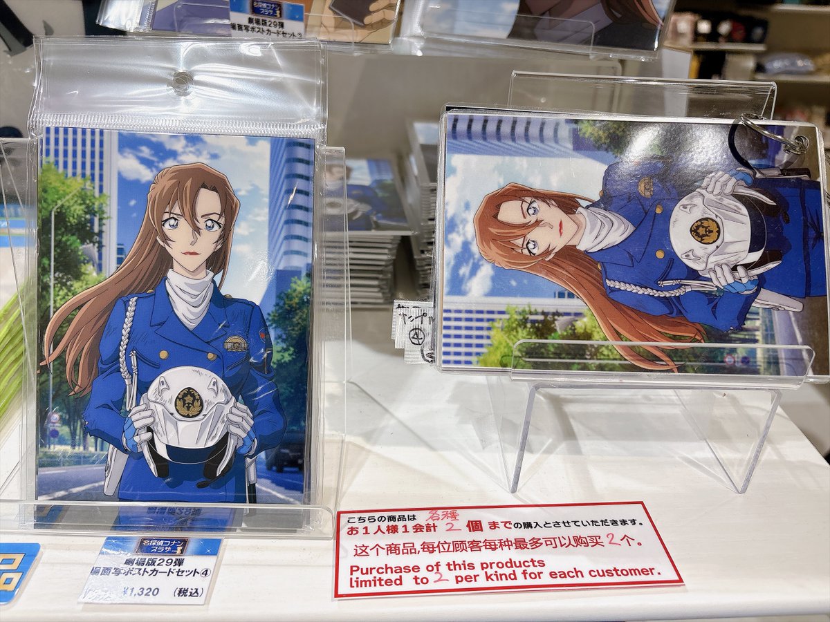 fs___mq's tweet photo. あべのハルカスのコナンプラザで青山原画ポスカセット④は運良く買えました😭✨この千速さんのグッズが本当に欲しかった😭🪽 #名探偵コナン #ハイウェイの堕天使 https://t.co/oWbpvnx7D2