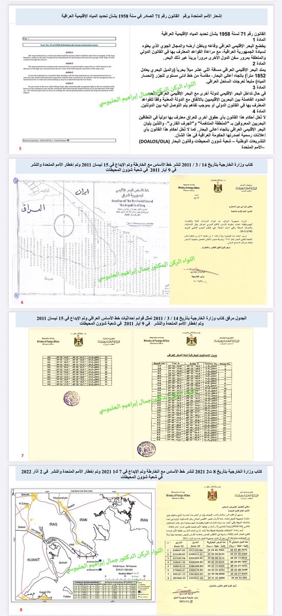 d_alIraq's tweet photo. دعوة 
التأريخ لا يرحم
على جميع العراقيين الاصلاء 

ﻧﺰوﻻ ﻋﻨﺪ رﻏﺒﺔ اﺑﻨﺎء ﺷﻌﺒﻨﺎ اﻟﻌﺮاﻗﻲ اﻷﺻﻼء ﻟﺘﻘﺪﯾﻢ ﻋﺮض ﻋﻦ ﺣﻘﺎﺋﻖ اﻟﻤﺠﺎﻻت اﻟﺒﺤﺮﯾﺔ اﻟﻌﺮاﻗﯿﺔ وﻣﺎ ﻗﺎﻣﺖ ﺑه اﻟﻠﺠﺎن اﻟﻤﺨﺘﺼﺔ ﻣﻦ أﻋﻤﺎل ﻓﻨﯿﺔ وﻗﺎﻧﻮﻧﯿﺔ ودﺑﻠﻮﻣﺎﺳﯿﺔ دﻋﻤﺖ ﺑها ﻣﻮاﻗﻒ اﻟﺤﻜﻮﻣﺎت اﻟﻌﺮاﻗﯿﺔ ﻋﻠﻰ ﻣﺪى ﯾﺰﯾﺪ ﻋﻠﻰ (65) ﻋﺎﻣﺎ ﻣﻦ اﻹﻧﺠﺎزات ﻣﻌﻠﻦ ﻋﻨﮭﺎ ﻟﻠﻔﺘﺮة ﻣﻦ 1957 إﻟﻰ 2026 .
ھﺬه اﻟﻤﺨﺮﺟﺎت ﻟﯿﺴﺖ ﻣﻨﺸﻮرات ﻋﺎﺑﺮة ﺑﻞ ھﻲ إﺻﺪار أﻣﻤﻲ ﻻ ﯾﻘﺒﻞ اﻟﺸﻚ أو اﻟﺘﻀﻠﯿﻞ أو اﻻھﻤﺎل أو اﻟﺘﺮوﯾﺞ لها ﻋﻠﻰ أﻧها ﻣﻨﺸﻮرات ﻋﺎدﯾﺔ ﻻ أﺛﺮ ﻟﮭﺎ .
هو ﻋﻤﻞ ﻣﺆﺷﺮ ﻟﺪﯾﻨﺎ ﺑﺘﻔﺎﺻﯿﻞ ﻛﺜﯿﺮة ﻟﻜﻞ ﻓﺘﺮة وﻋﻠﻰ ﺷﻜﻞ ﻣﺮاﺣﻞ رﻏﻢ ﻛﻞ اﻟﻈﺮوف اﻟﺴﯿﺎﺳﯿﺔ واﻟﻌﺴﻜﺮﯾﺔ اﻟﺘﻲ ﻋﺼﻔﺖ ﺑﺎﻟﺒﻼد ﻟﺘﻜﻮن ھﺬه اﻟﻜﺘﺐ اﻟﺮﺳﻤﯿﺔ واﻟﺨﺮاﺋﻂ وﻗﻮاﺋﻢ اﻻﺣﺪاﺛﯿﺎت أوراﻗﺎً ﻣﮭﻤﺔ ﺟﺪاً ﺗﻢ أﯾﺪاﻋﮭﺎ وﻧﺸﺮھﺎ ﻓﻲ ﺷﻌﺒﺔ ﺷﺆون اﻟﻤﺤﯿﻄﺎت ﻓﻲ اﻷﻣﻢ اﻟﻤﺘﺤﺪة

اللواء الركن الدكتور 
جمال الحلبوسي