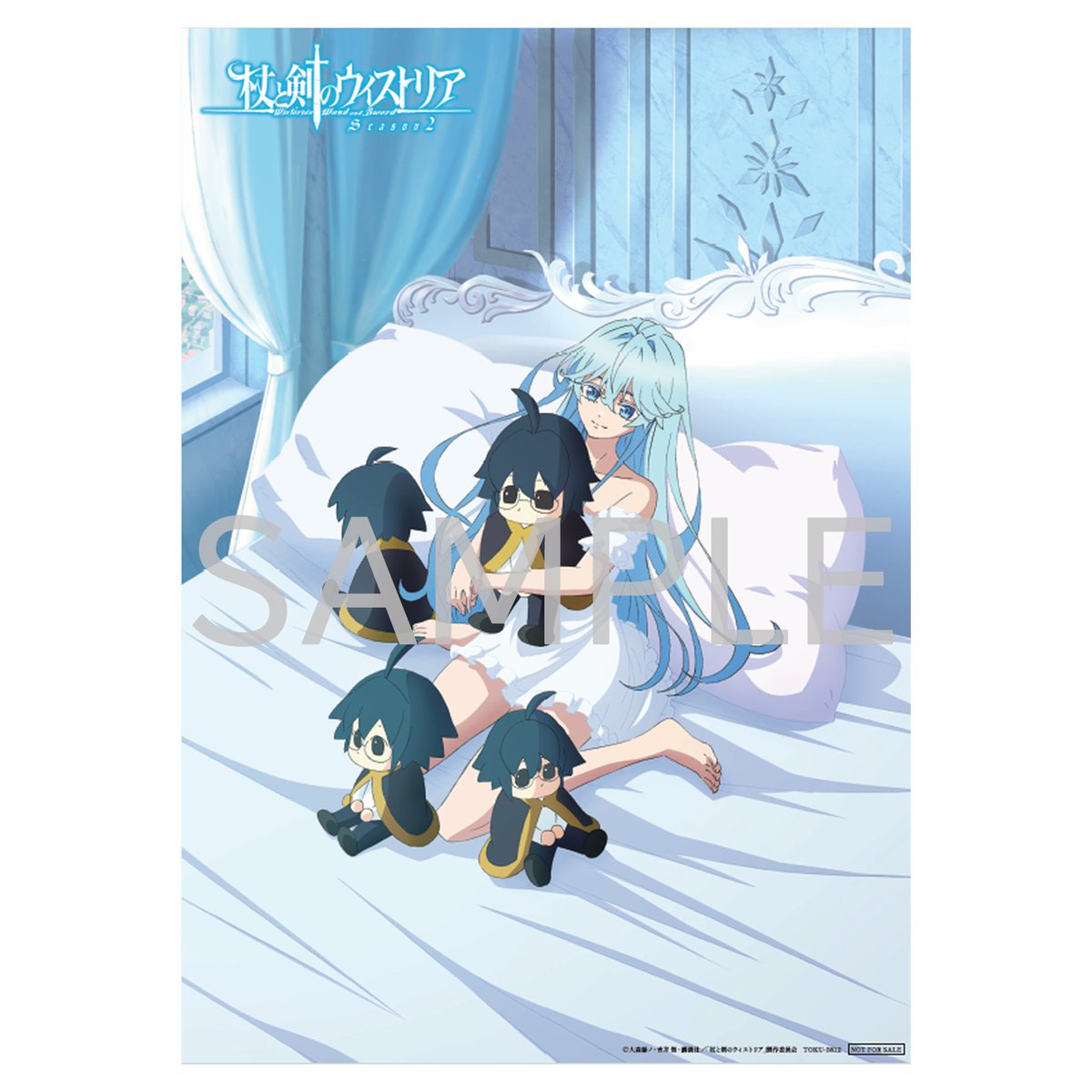 杖と剣のウィストリア 杖と剣のウィストリア』アニメ公式／Season3 制作決定