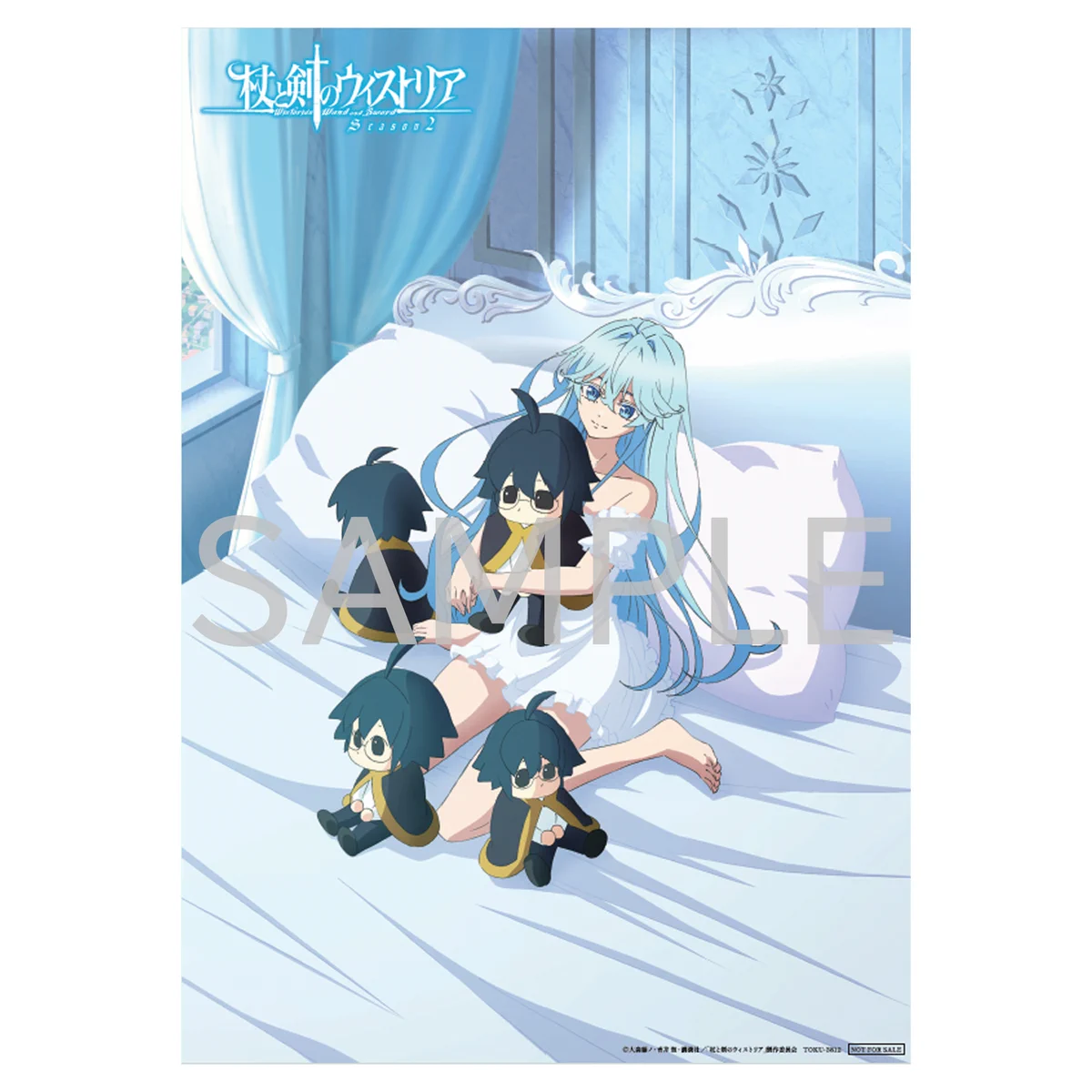 杖と剣のウィストリア』アニメ公式／Season3 制作決定