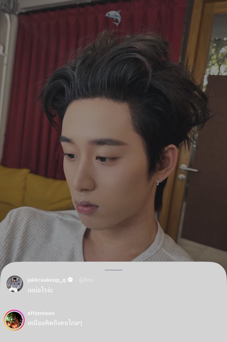 iceforsnowy's tweet photo. พี่จักร : เหม่อไรง่ะ
พี่เอฟ : เหมือนคิดถึงคนไกลๆ

เริ่มเลย หัวเรือด้อมผม ไหนน้องเอสมีอะไรจะแก้ตัวไหม 🤭 https://t.co/sTr3PJyzo7