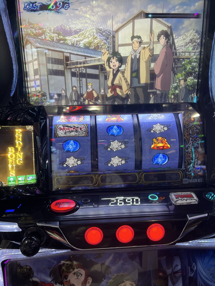 CreditOFF000's tweet photo. せっかくなのに上乗せ全くできず有利切れ。。。😭 https://t.co/DkhArjNJej