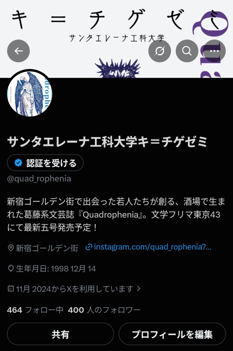 quad_rophenia's tweet photo. 【感謝御礼🙇🏻‍♂️】
お陰さまで当アカウントのフォロワー数が400人を超えました🎉

これもいつも投稿を見てくださる皆様のおかげです！
引き続き  #文学フリマ東京43 に向けた準備を進めてまいります！
これからも何卒よろしくお願いいたします🔆 https://t.co/pM6JADztdY