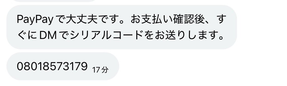 mtssmh's tweet photo. ⚠️注意喚起⚠️
送金後に追加請求をされ、約束どおりのお取引になりませんでした。
現在対応を求めていますが、ブロックされてしまったため、同様の被害が出ないよう共有します。お取引の際はご注意ください。@kothou_689 https://t.co/Yytsz434C1