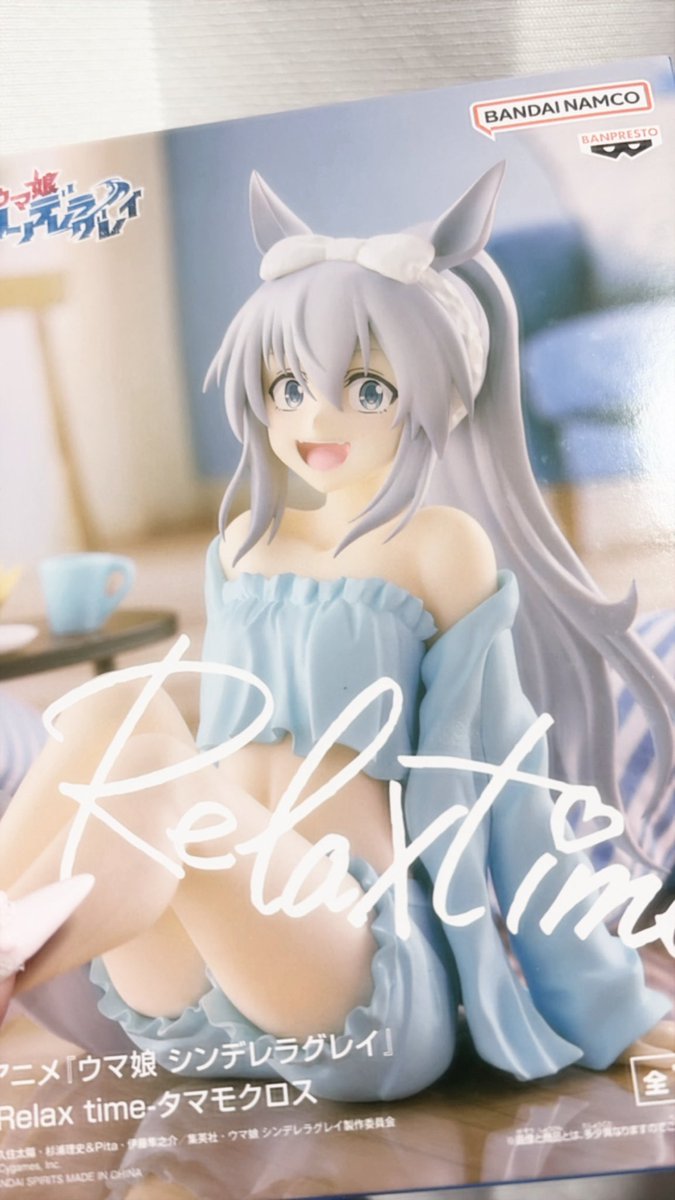 25_RRS's tweet photo. タマちゃんっ🤍🩵 https://t.co/wajGJkl1B4