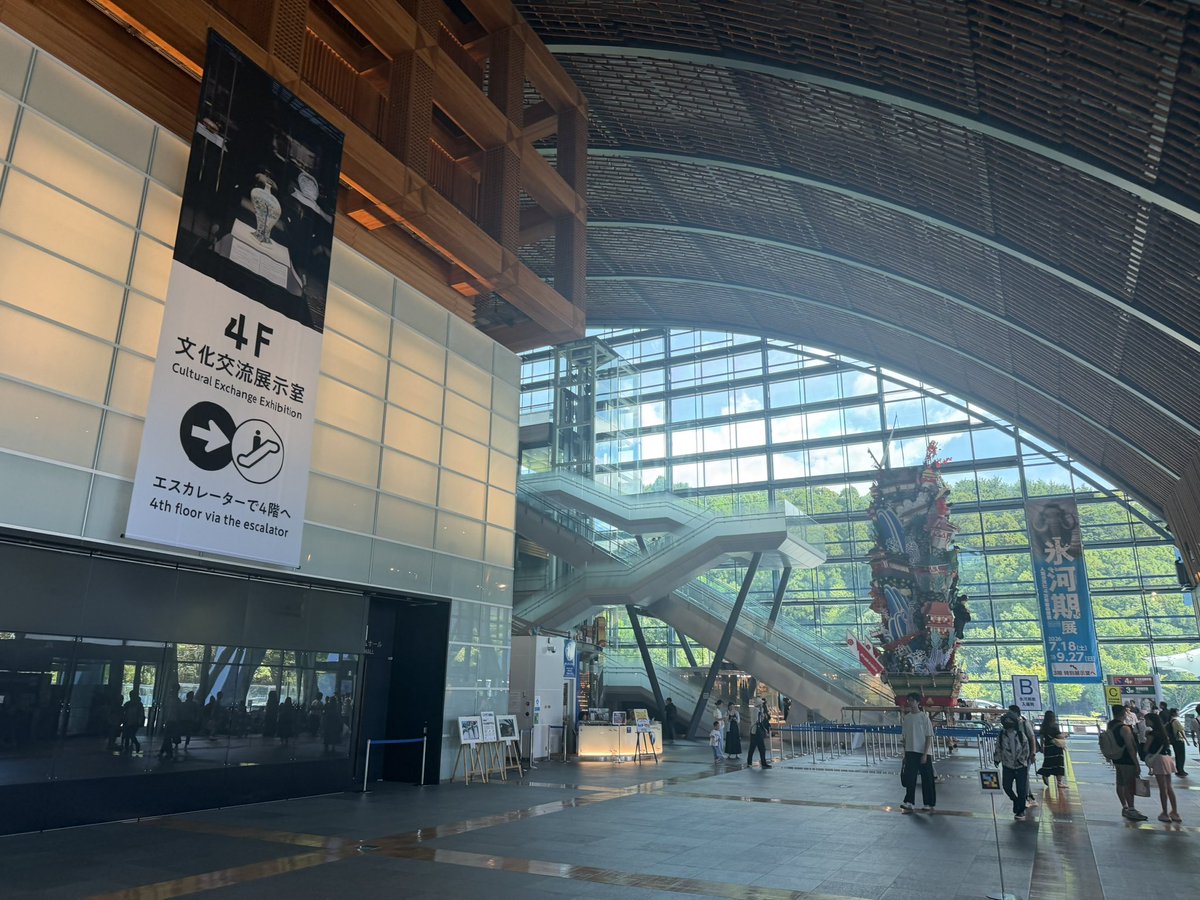 Yoshiakinm's tweet photo. 午後の部②
九州国立博物館にて氷河期展！でっっかい建物だった。初めて見る生き物(サイガ)とクロマニョン人。 https://t.co/BtiES728it