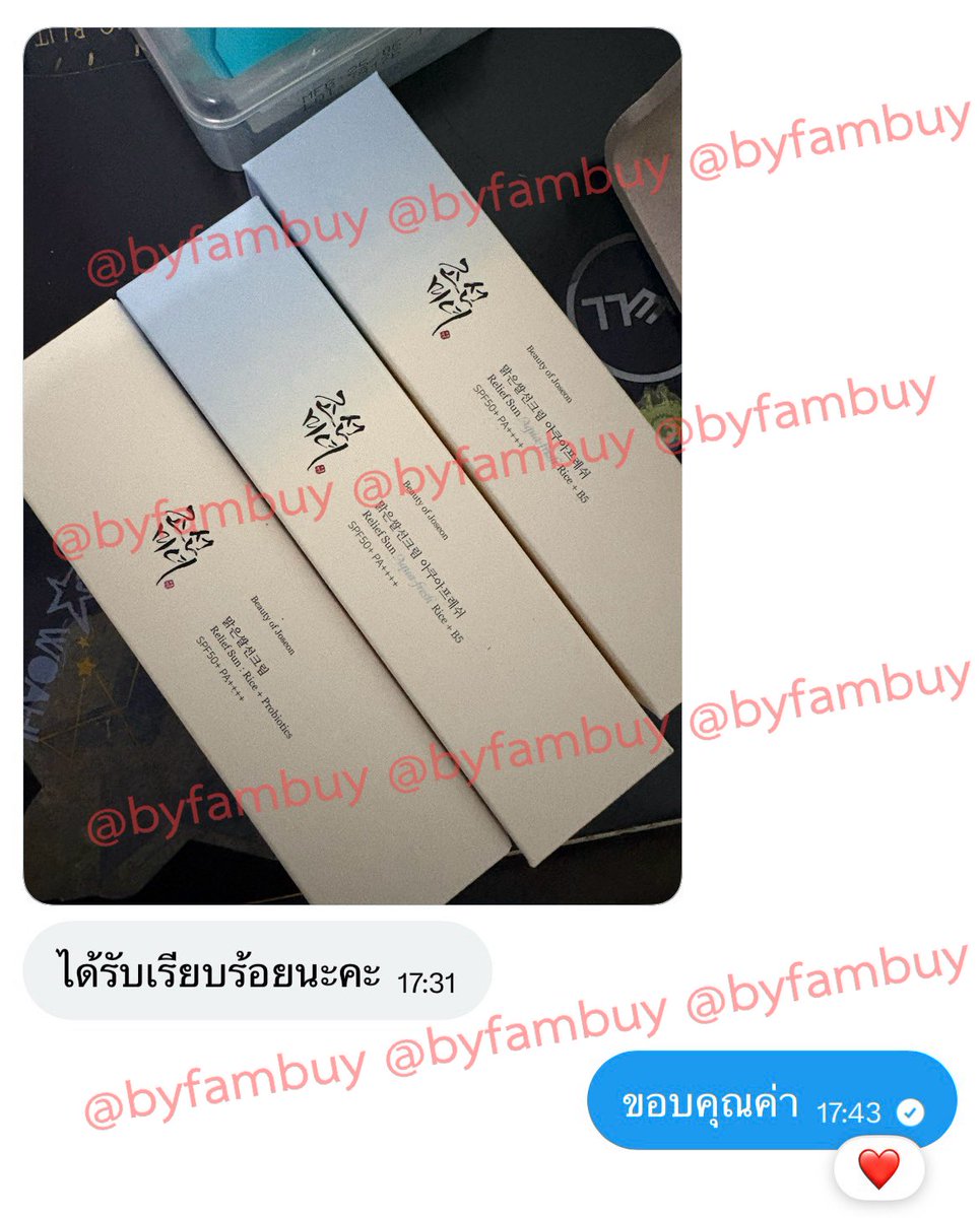 byfambuy's tweet photo. ขออนุญาตลงรีวิวส่วนหนึ่งน้า ขอบคุณลูกค้าที่อุดหนุนนะคะ 🫶🏻 #รีวิวแฟมแฟม https://t.co/hNeCC333TO