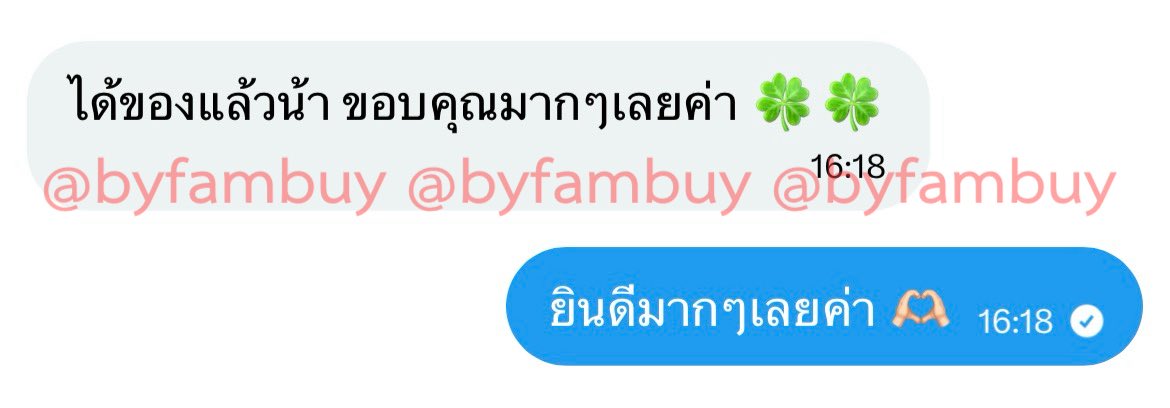 byfambuy's tweet photo. ขออนุญาตลงรีวิวส่วนหนึ่งน้า ขอบคุณลูกค้าที่อุดหนุนนะคะ 🫶🏻 #รีวิวแฟมแฟม https://t.co/hNeCC333TO