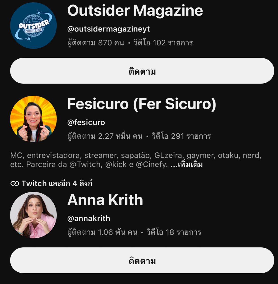 kaijeaw__19's tweet photo. Brazil : fesicuro 
Cyprus : anna krith 
Italy :  outsid magazine

สัมภาษณ์ อิ้งล้วนๆ เลยป่ะ🫪 https://t.co/wC6I8XM08K
