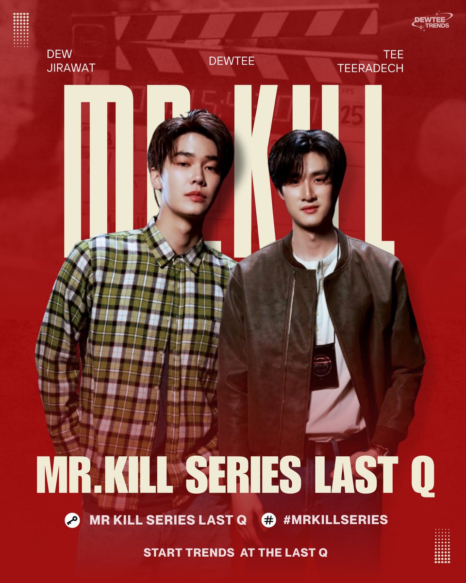 DewTeeStationTH's tweet photo. MR.KILL SERIES LAST Q 🎬
#DEWTEETRENDS ⊹ ࣪ ˖

เมื่อถึงคิวการถ่ายคิวสุดท้าย สามารถใช้แฮชแท็กและคีย์เวิร์ดที่กำหนดได้เลยนะคะ 

🗝️ : MR KILL SERIES LAST Q 
#️⃣ : #.MrKillSeries

📉 : START TRENDS AT THE LAST Q 

#MrKillSeries #dewtee https://t.co/qheck3kQfN
