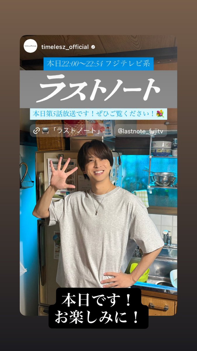 ぴょんです Post by ぴょん on X: 8/6