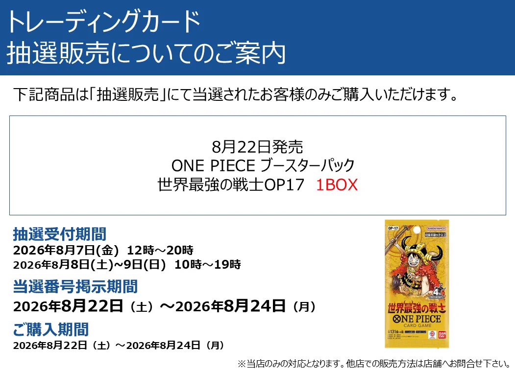 TSUTAYA一関店 on X: 