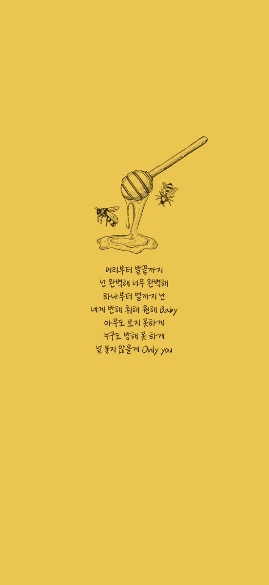 yourb2utylight_'s tweet photo. B2st/Highlight song lyrics themed phone wallpapers using Dujun’s Griun font (newly added) 🩶

21 4K wallpapers to choose from 👉🏼 https://t.co/yM5MQOn008 🥰 https://t.co/R6YJ7bG1Q9