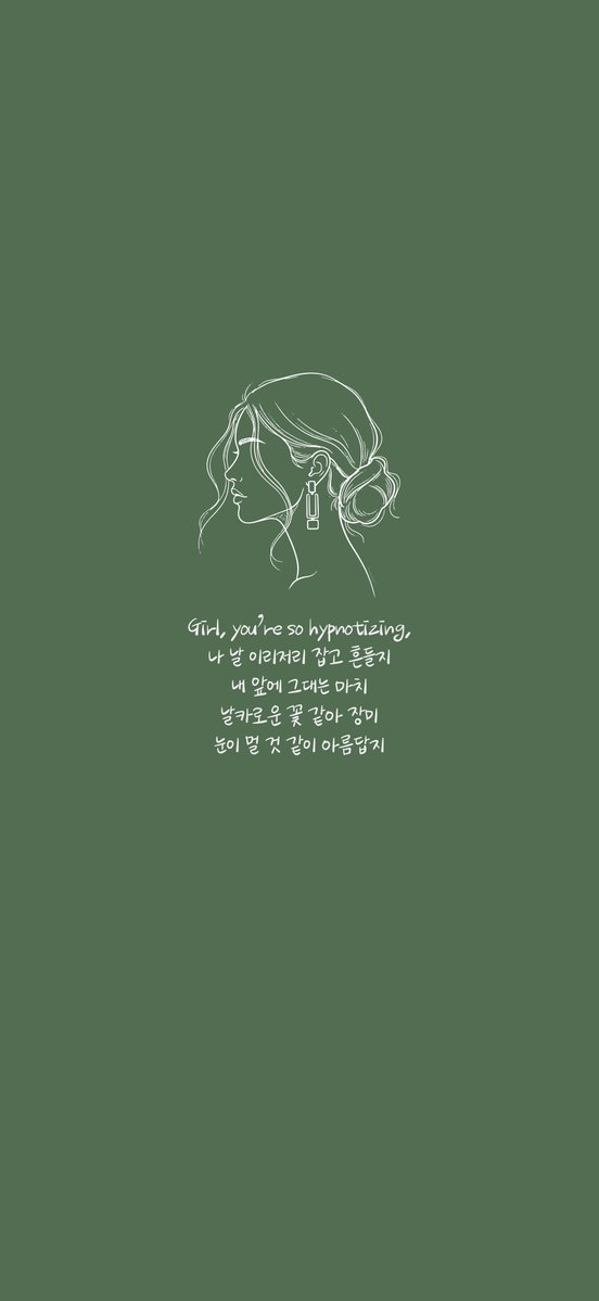 yourb2utylight_'s tweet photo. B2st/Highlight song lyrics themed phone wallpapers using Dujun’s Griun font (newly added) 🩶

21 4K wallpapers to choose from 👉🏼 https://t.co/yM5MQOn008 🥰 https://t.co/R6YJ7bG1Q9