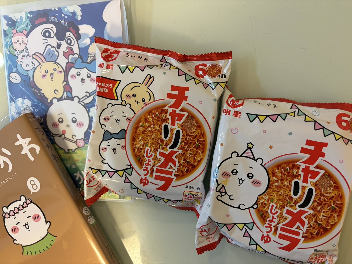 1224_ya's tweet photo. 知識ほぼゼロで
映画観たんですよ
すでに3回鑑賞し、
アニメにも
笑ったり泣いたり
ほっこりしたりしながら
浸ってます

生活にぐいぐい
入り込んで来てます

おそるべし
 #ちいかわ https://t.co/xkmvqYCqcy