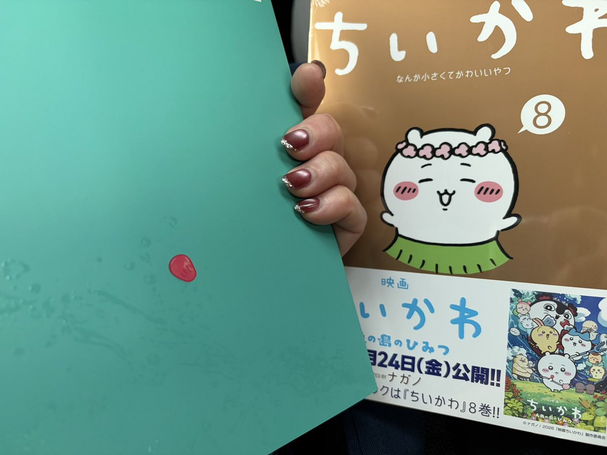 1224_ya's tweet photo. 知識ほぼゼロで
映画観たんですよ
すでに3回鑑賞し、
アニメにも
笑ったり泣いたり
ほっこりしたりしながら
浸ってます

生活にぐいぐい
入り込んで来てます

おそるべし
 #ちいかわ https://t.co/xkmvqYCqcy