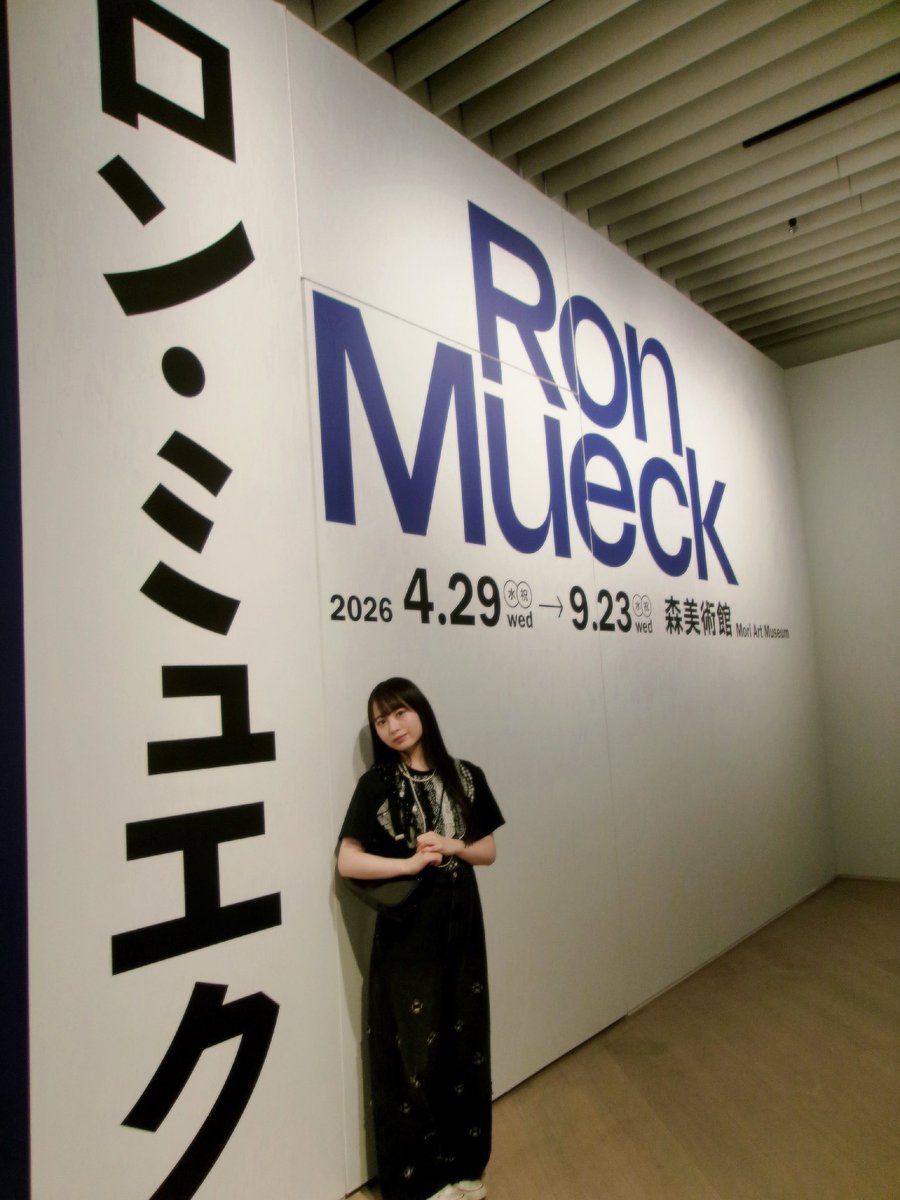 sonohara_staff's tweet photo. ずっと行きたかった
『ロン・ミュエク展』へ✨
どの彫刻作品も迫力があり見ていると吸い込まれそうになる空間👀
塗り絵コーナーもあったので私も塗ってみました🎨
帰宅後も余韻に包まれていたよ
そして苺かき氷🍧にレモンサイダー🍋もとても美味しく幸せな一日でした♪ https://t.co/2YmLdfdANd