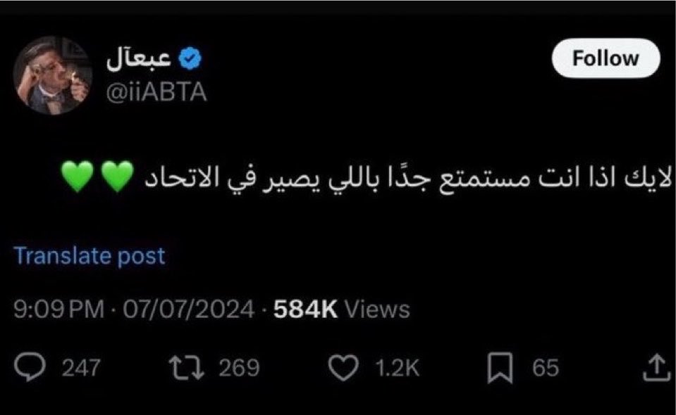 awayyy00's tweet photo. لايك اذا انت مستمتع جدًا باللي يصير في الاهلي💛💛💛 https://t.co/pjDFgWbIo7