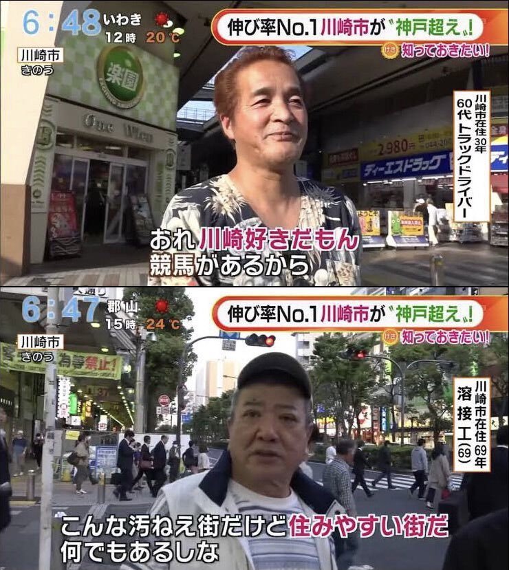itonomonokosi's tweet photo. どうしようもない僕らの街 https://t.co/rVxVk8vYFE