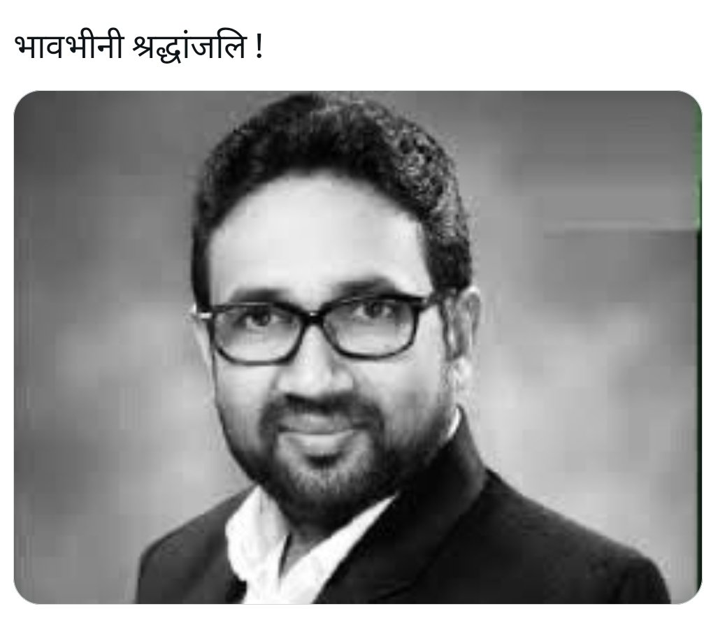 MasterTaxt's tweet photo. लालचन्द मास्टर पुर्व सेक्टर अध्यक्ष बसपा सेक्टर गड़ौली लोकसभा/विधानसभा लालगंज आजमगढ़ उत्तर प्रदेश के तरफ से माननीय विधायक जी की आत्मा को ब्रह्मांड के रचयिता सर्व पालनहारी भगवान शांति दे। तथा परिवार को सहन शक्ति दे। https://t.co/Bxv09XQlxf