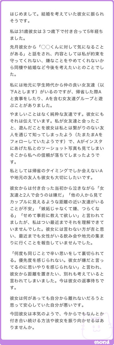 ___mobko____'s tweet photo. 女友達も彼女も大切にしたい男性 https://t.co/5HiqHDxVEv