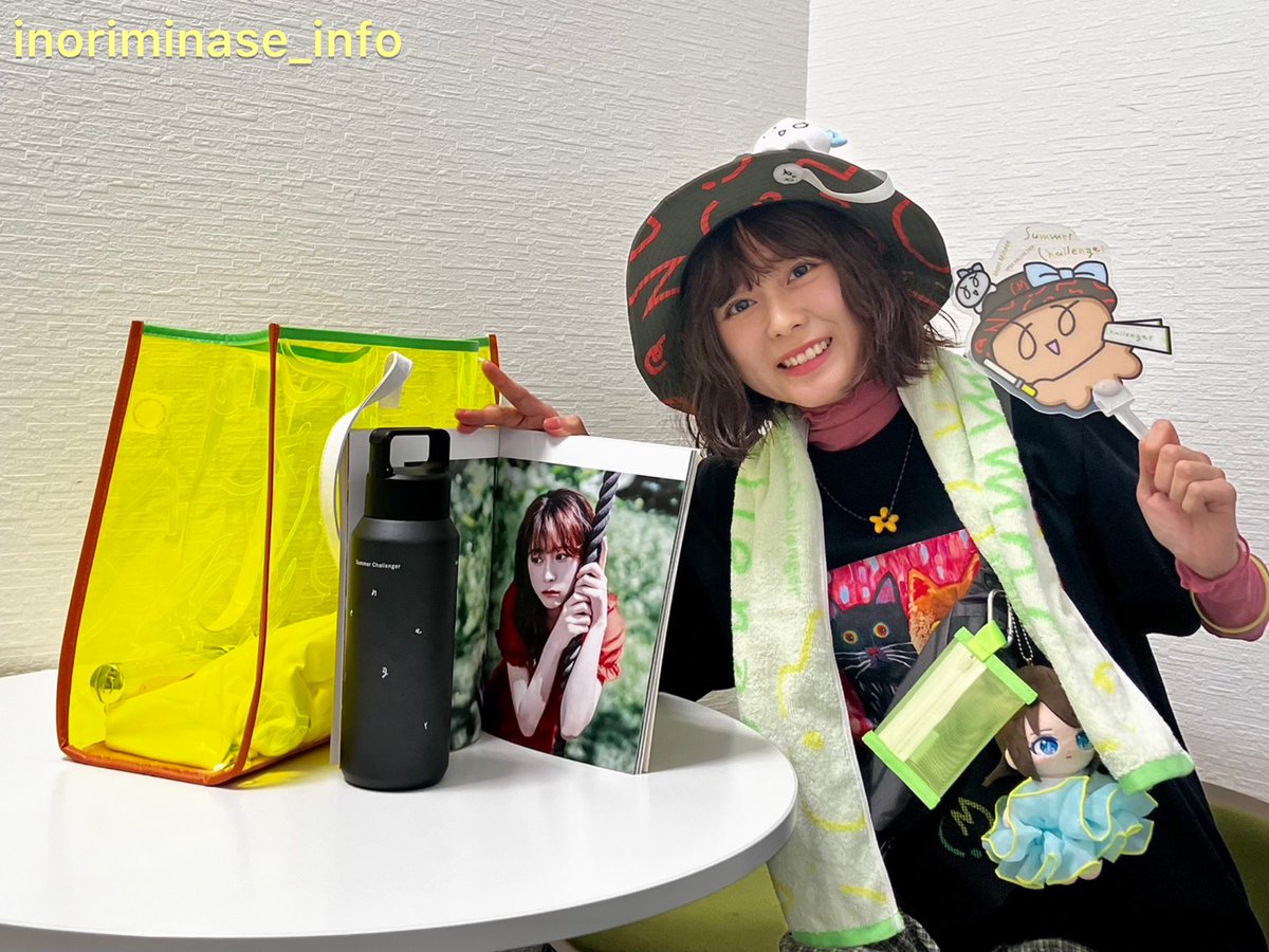 野外ライブサマチャレグッズ大紹介 #いのりいんらい & #いのりまち 生