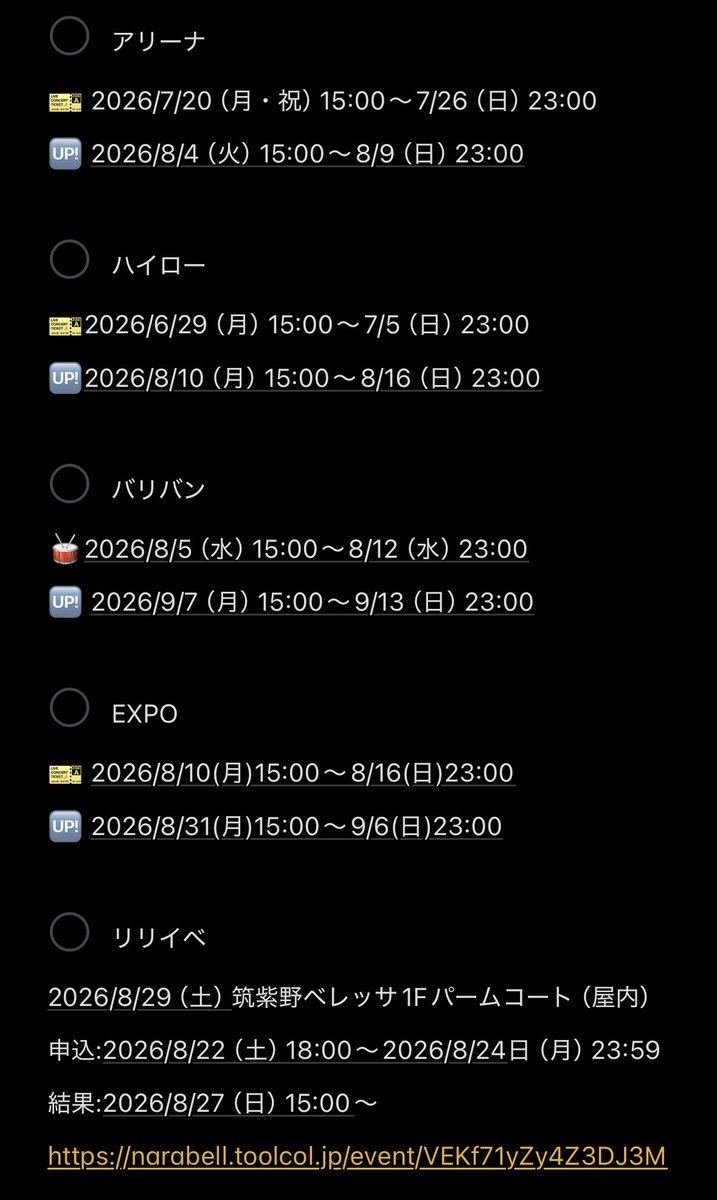 mixxx19990701's tweet photo. なんとなくで覚えてると大変なことになるので忘れないようにしよう🗓️ https://t.co/c0hENEJ5WM
