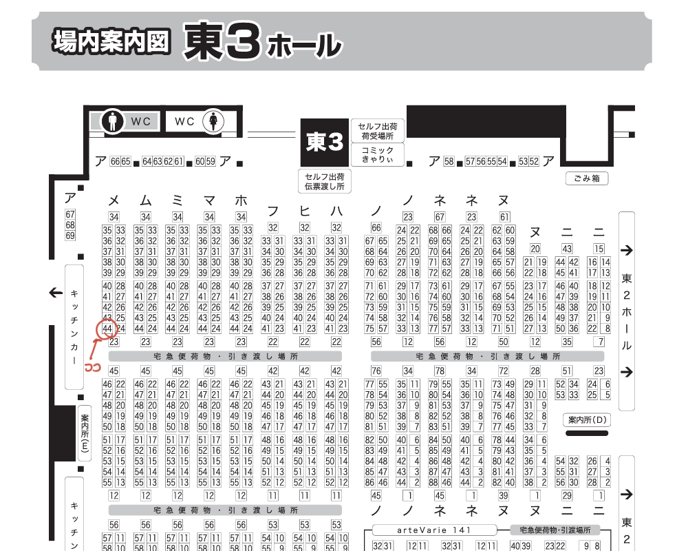 umbrella__drop's tweet photo. 【告知】
8/30(日) COMIC CITY VEGA 2026内　閃華の刻 遠雷2026

スペース頂きました！『東３ホール メ44ab』になります！
お品書きは後日発表します。よろしくお願いします！ https://t.co/DXFum906gA