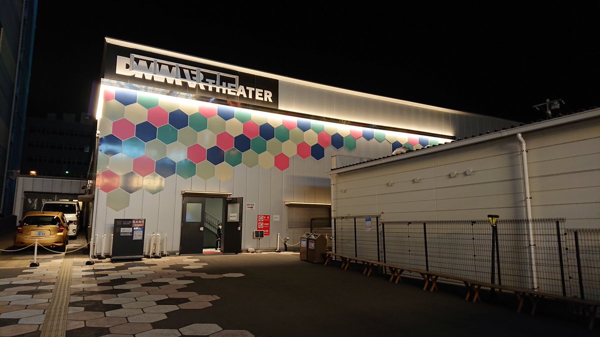 sidenp's tweet photo. あのさ……古参Pなら同意してくれる人も多いと思うんだけど。
亜美真美のライブ、過去のはんげつ系ライブで一番、MR ST@GEの系譜だったよね…？
ルール無用のアイドルデスマッチで、MCも動き回って俺らに積極的に絡んで……YOU往であの日の舞台が重なって、目頭熱くなっちゃったよ。
#ふたごぼし_大阪 https://t.co/rloFor4f7T
