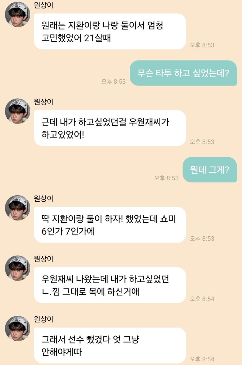 BBiyagiS7's tweet photo. 21상 원상님 취향이 이런 문신하는 거였다고.,? https://t.co/g7DXWx9f4B