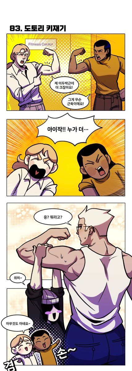 kimylupin's tweet photo. 추억 되새김질중...ㅠㅠ https://t.co/W0b4SUajMy