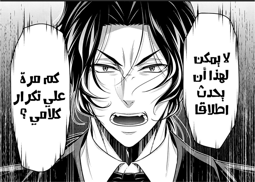 Aurevin1's tweet photo. عصب علي أنا تكفى 🫦 https://t.co/LFcAjPerKy