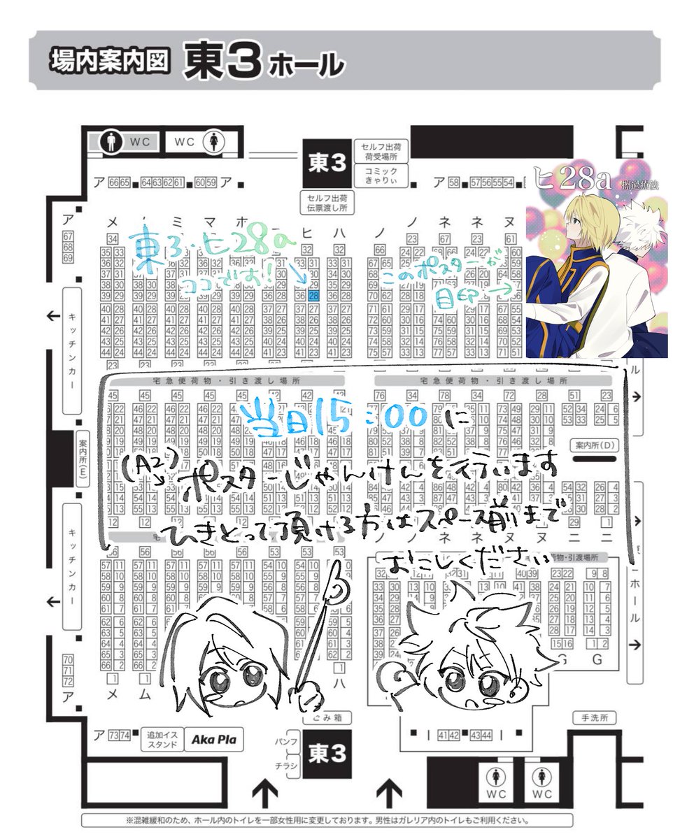 sakka47's tweet photo. 8/30(日) ENDLESS×HUNTER  VG2026
＿＿＿＿＿＿＿＿＿＿＿＿＿

スペース:東3ホール/ヒ28a
サークル名:擦過療法
＿＿＿＿＿＿＿＿＿＿＿＿＿

お品書きと居場所です！新刊サンプルや関連情報はツリーにまとめます https://t.co/meD24EV48M